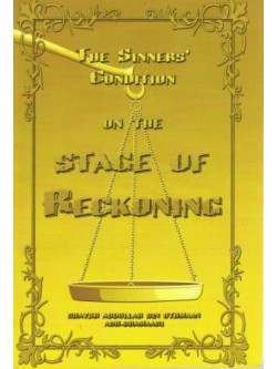 The Sinners' Condition on the Stage of Reckoning PB